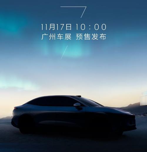 重庆217极氪汽车发布智能汽车全域AI，比亚迪的未来服务提升用户体验